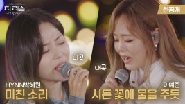 이예준 <- 라이브 GOAT - 노래연습 마이너 갤러리