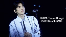 ㅇㅊ국제음악제 영상 - 홍이삭 마이너 갤러리