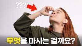 네이버 인플루언서 [네이버 인플루언서] 두뇌풀가동... 정답은?