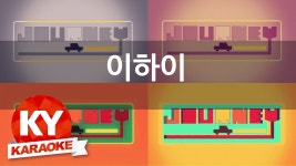 [KY 금영노래방] 이하이 - Rose (KY Karaoke No.KY48061) | Doovi [KY 금영노래방] 이하이 - Rose (KY Karaoke No.KY48061)