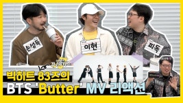 방탄이를 사랑하는 하이브 83라인 형들 - 걸스플래닛999 갤러리