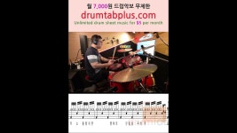 네이버 인플루언서 [네이버 인플루언서] 달빛 창가에서(쉬운악보)-도시아이들-노창국-일산드럼학원,화정드럼학원,수원드럼학원... 