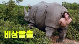 11분 20초에 진짜 레전드 장면이네 지금 봐도 - 편의점 갤러리