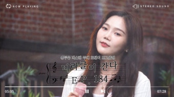 [오마이걸] 미라클이 간다 EP.184 (버스킹 무대 효정이 보다) - 오마이걸 갤러리