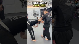 네이버 인플루언서 [네이버 인플루언서] 크라브마가는 도망갈 수 없는 상황을 대비합니다 #ikma #크라브마가 #실전호신술 #나이프디펜스