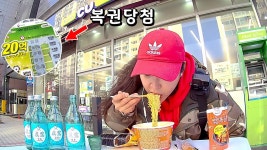 복권당첨 후의 먹방 - 기타음식 갤러리