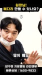 지방흡입 라인앤뷰의원 - YouTube