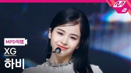 엑스지는 하비지 - 여자 아이돌 마이너 갤러리