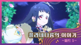 헐 이브 기습데뷔 뭐야 - 프리파라 갤러리