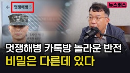 도이치모터스-라임사태-삼부토건, 이종호는 계속 등장 - 잇싸 마이너 갤러리