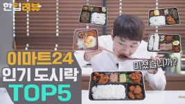 어머...ㅠ 이마트24옵 ㅠ - 빌보드 마이너 갤러리