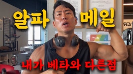ㅋㅋ 주붕이 오줌지리는 아루파 메이루 ㅋㅋㅋ - 주식 갤러리