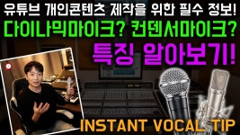 네이버 인플루언서 [네이버 인플루언서] TABLEMUSIC의 보컬트레이닝