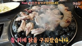 #안산닭갈비 - YouTube