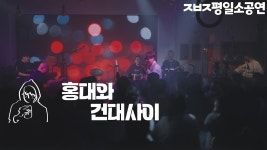 당신과 함께맞는~ - 노래연습 마이너 갤러리