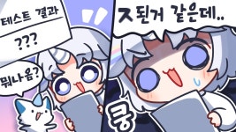 유니 유튜브 (유니 테스트) - 아야츠노 유니 마이너 갤러리