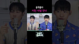 네이버 인플루언서 [네이버 인플루언서] (왕자들도)