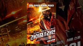 라이프온더라인 - YouTube 라이프온더라인