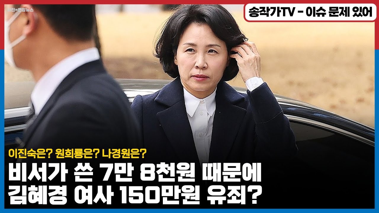 김혜경 여사, 한복 착용으로 G7 정상회의 무대서 외교적 데뷔 성공적으로 소화