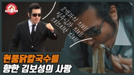 [주식회사 지앤씨신칼] | 기업정보 | 알바몬