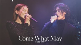 과자 식 컴왓메 - 연극, 뮤지컬 갤러리