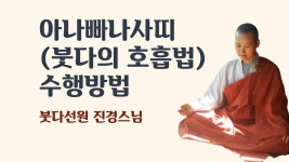 누구나 쉽게 따라할 수 있는 명상법을 소개합니다 - 아웃사이더 갤러리