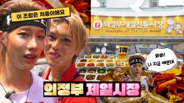 퀸스러브 륵이련이 시장간거 - 남자 연예인 갤러리