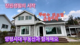 #강하면전수리 - YouTube