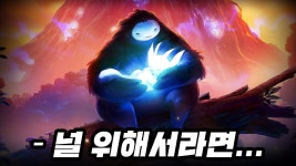 오리와 눈먼 숲 | 미니맵