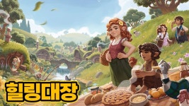 테일즈 오브 더 샤이어: 반지의 제왕 게임 | 미니맵