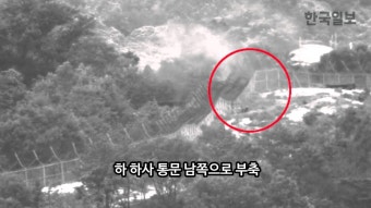근데 북한이 연평도떄 호되게 당한적이 있어서 무력도발 하기 힘들껄? | 정치유머 게시판 | 루리웹