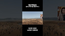 왕군게임국 - YouTube