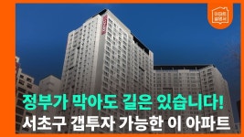 서초센트럴IPARK 사진 4