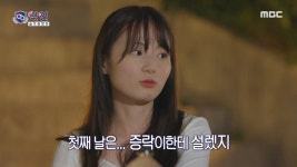 240221 #권은비 학연 12화 클립영상 - 프로젝트걸그룹 마이너 갤러리 240221 #권은비 학연 12화 클립영상  - 프로젝트걸그룹 마이너 갤러리