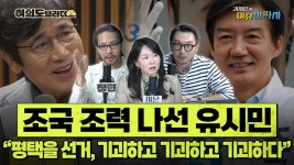 남편이 8시간 동안 마당에 서 있는 이유 [ #집공간사람 : 나주 혁신도시 빛 담은 집]ㅣ한국일보