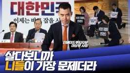 네이버 인플루언서 [네이버 인플루언서] 주4.5일제가 가져다줄 밝은 미래