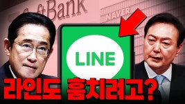 라인 사태 설명 - 러시아-우크라이나 갤러리
