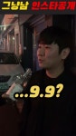 솔맹이_slmng - YouTube