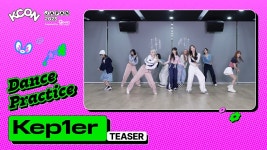DANCE PRACTICE TEASER Kep1er (KCON) - 케플러 마이너 갤러리