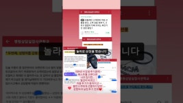 네이버 인플루언서 [네이버 인플루언서] 병원상담실장사관학교 진단컨설팅 예고 #병원상담실장  #피부과상담실장  #치과상담실장