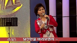 금민희/당신은바보(열린음악회,상주시편. 식전행사)  유튜브 이수홍(금돌성) | Doovi 금민희/당신은바보(열린음악회,상주시편. 식전행사)... 