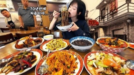 75년 역사의 중식집..여기 진짜 맛있습니다👍이문동 영화장 짜장면 짬뽕 탕수육 먹방 - YouTube 75년 역사의 중식집..여기 진짜 맛있습니다... 