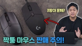요새는 ㅅㅂ 싸면 의심부터 들게되는게 당연한게 - 미니PC 마이너 갤러리