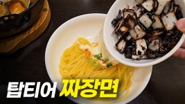 짬뽕 - 리즈(아이브) 마이너 갤러리