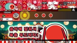 싸이 태고 방송 완료! - 태고의달인 마이너 갤러리