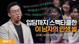 [농업회사법인㈜ 그린로드] | 기업정보 | 알바몬