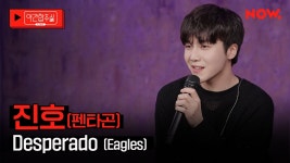 진호덬 티내고 영업하라길래 글써봄 - 팬텀싱어 시즌4 마이너 갤러리
