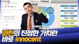 이상우의 과천과천지구 이야기(내용 좋음) - 부동산 갤러리