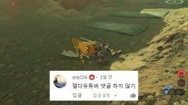 이 양반 묘하게 양지로 목소리 닮았음 - 판타지 갤러리