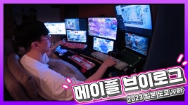 루나섭 급락한거 얘 때문이야? - 메이플스토리 갤러리